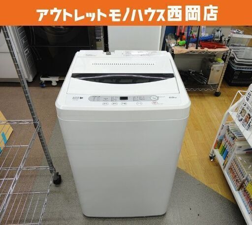 西岡店 洗濯機 6.0kg 2016年製 YWM-T60A1 ハーブリラックス 全自動洗濯機 ヤマダ電機