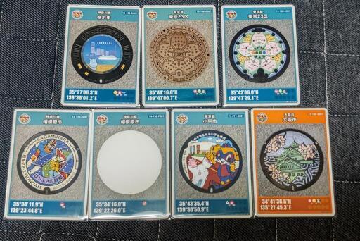 マンホールカード24弾001茨城県土浦市F くすぐったかっ マンホールカード24弾001茨城県土浦市F くすぐったかっ