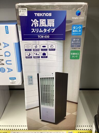 【6ヶ月保証】サーキュレーター　TEKNOS　TCW-030