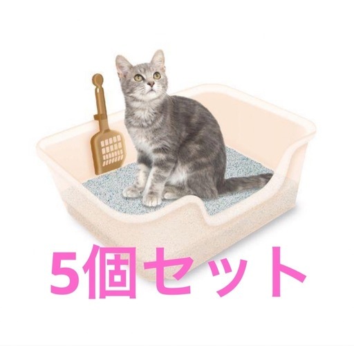 獣医師開発猫トイレ5個セット