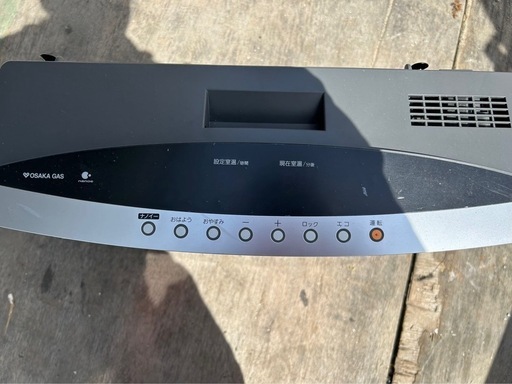 ガスヒーター