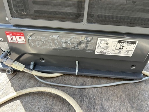 ECHO 刈払機・チップソー専用機 DST241DX【モノ市場半田店】163