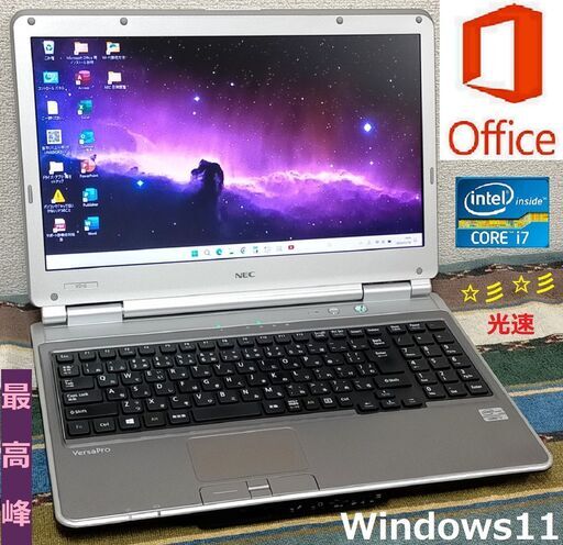 スーパーセール！動作良好/✅送料無料！/最高峰Core i7/メモリ8GB/デュアルストレージ448GB(光速☆彡SSD128GB+HDD320GB内蔵)/Wi-Fi/DVDスーパーマルチ/HDMI/USB3.0/15.6インチ液晶パネル/Microsoft Office2021/Windows11/点検整備清掃済み/サポート\u0026アフターサービス永続対応！/No.lhf6