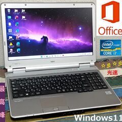 ?スーパーセール！?動作良好?/✓送料無料！/最高峰Core i7/メモリ 