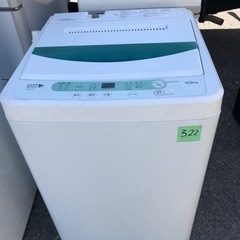 中古】柚須駅の洗濯機を格安/激安/無料であげます・譲ります｜ジモティー 