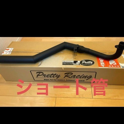 xjr400 プリティー菅 プリティー YAMAHA XJR400 4HM ショート管 70π マフラー 黒