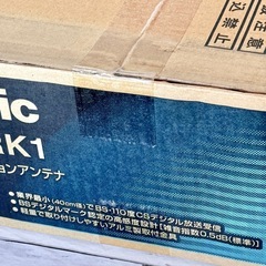 新品❗️Panasonic BS・CSハイビジョンチューナー・アンテナセット