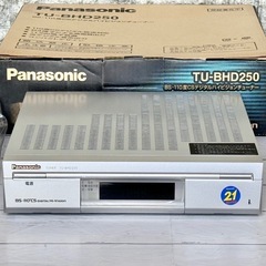 新品❗️Panasonic BS・CSハイビジョンチューナー・アンテナセット