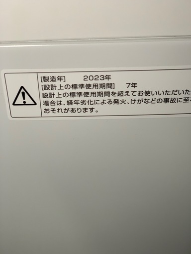 ⭐️³₃✨️お届け設置無料(⛩✨️京都限定 特別価格❣️⛩)❣️✨️高年式❣️✨️2023年製❣️洗濯機TWINBIRD 2023年製❣️❣️