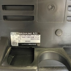 REX 自吸機能付高圧洗浄機ウォッシュキングRZ3