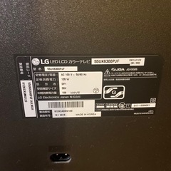 LG カラーテレビ　55型　55UK6300PFJ