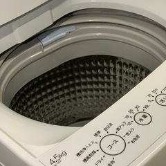 ⭐️?³₃✨️お届け設置無料(⛩✨️京都限定特別価格❣️⛩)
