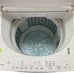 【動作確認済み】TOSHIBA/東芝 全自動洗濯機 8kg ZABOON AW-8DH2 低振動 低騒音 2022年製 引き取り限定 神奈川県横須賀市