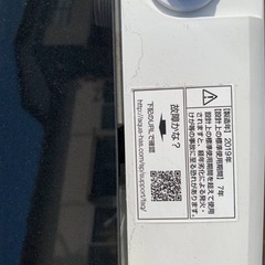 AQUA 全自動電気洗濯機　AQW-G50GJ