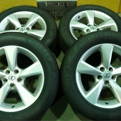 LEXSUS タイヤ
4本セット(235/60R18)