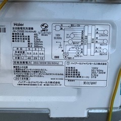 Haier　全自動洗濯機　JW-C55BE