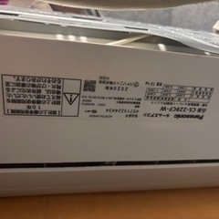エアコン　パナソニック　特大値下げ