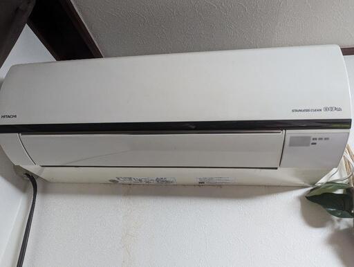 【決定】【条件付】日立　白くまくんお掃除機能エアコン