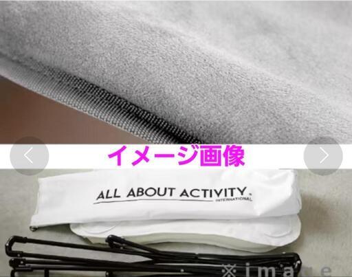 アウトドア キャンプ 新品未使用 ALL ABOUT ACTIVITY フォールディングソファ  組立式簡易ソファ 簡易チェア2脚セット\n\n