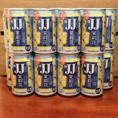 【商談中】 茉莉花 ジャスミン茶割 JJ 30本