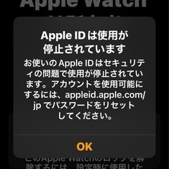 Apple watch niki44mmセルラーしるばー