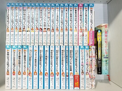 【書籍・児童書】探偵チームKZ事件ノート 34冊＆他シリーズ6冊　計40冊