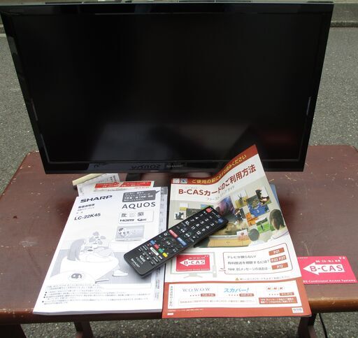 ☆シャープ SHARP LC-22K45 AQUOS 22V型液晶テレビ◆便利な機能がたくさん