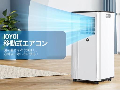 ⭐送料込み⭐移動式エアコン 工事不要 10畳 冷風 送風 除湿 2.7kw 静音 熱中症対策