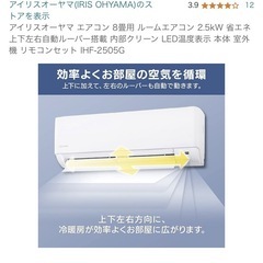 お譲り先決まりました☆エアコン室外機 2021年製