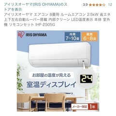 お譲り先決まりました☆エアコン室外機 2021年製