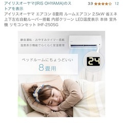 お譲り先決まりました☆エアコン室外機 2021年製