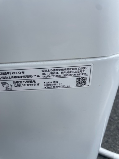 ES-GE6E 洗濯機 シャープ 6.0kg 2020年製品