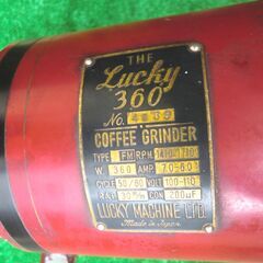 コーヒーミル  Made in Japan