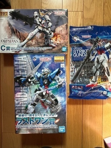 ガンプラ一番くじ　ラストワン賞　MGガンダムエクシア　C賞　D賞