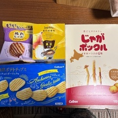 カルビー　ポテト　お菓子セット