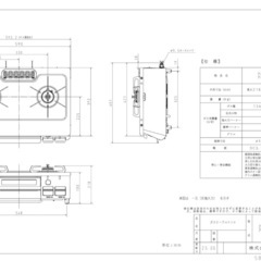 新品未開封 パロマ ガステーブル  都市ガス(13A)用 左強火力 水なし片面焼き