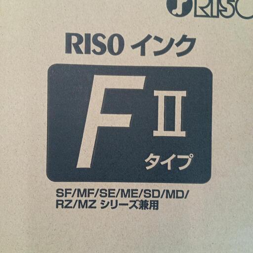 理想科学輪転機いんく