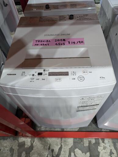 家電 生活家電 洗濯機