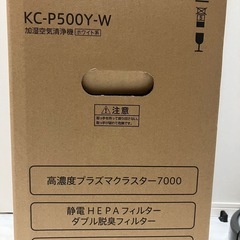 加湿空気清浄機　シャープ