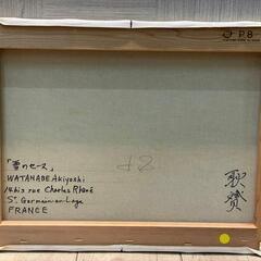 【 全国発送可能！】渡部耿贇作 真作 『雪のセーヌ』油絵 サイン有 黄袋付♪