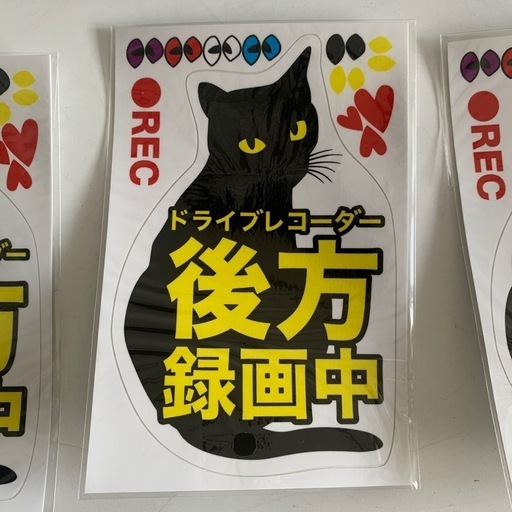 車用ステッカー ドラレコ録画中 100×100mm ドライブレコーダー シール 