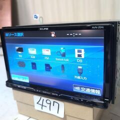 497 完動品　AVN-Z04i　イクリプス　フルセグ　Bluetooth
