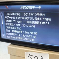 502 完動品　2017年　NSCD-W66 Bluetooth