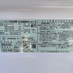 ★美品★HITACHI 日立3ドア 冷凍冷蔵庫 375L R-S3800HV XN クリスタルブラウン クリスタルドア 
