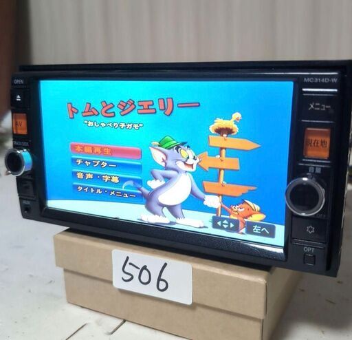 506 完動品 MC314D-W フルセグ Bluetooth Amazon.com: Upgraded 