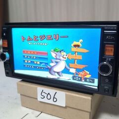 506 完動品　MC314D-W　フルセグ　Bluetooth