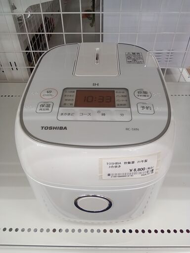 ★ジモティ割あり★ TOSHIBA 炊飯器 3合 21年製 動作確認／クリーニング済み MT1754