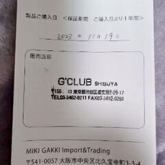 Naga Guitars S-60GAC　アコギ　中古　純正ケースあり　美品です