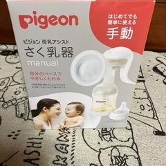 子供用品 ベビー用品 おむつ、トイレ用品