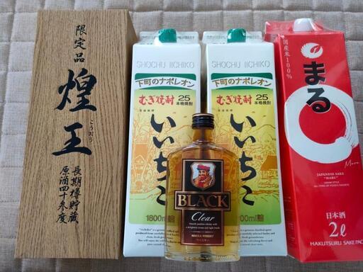 お酒５本